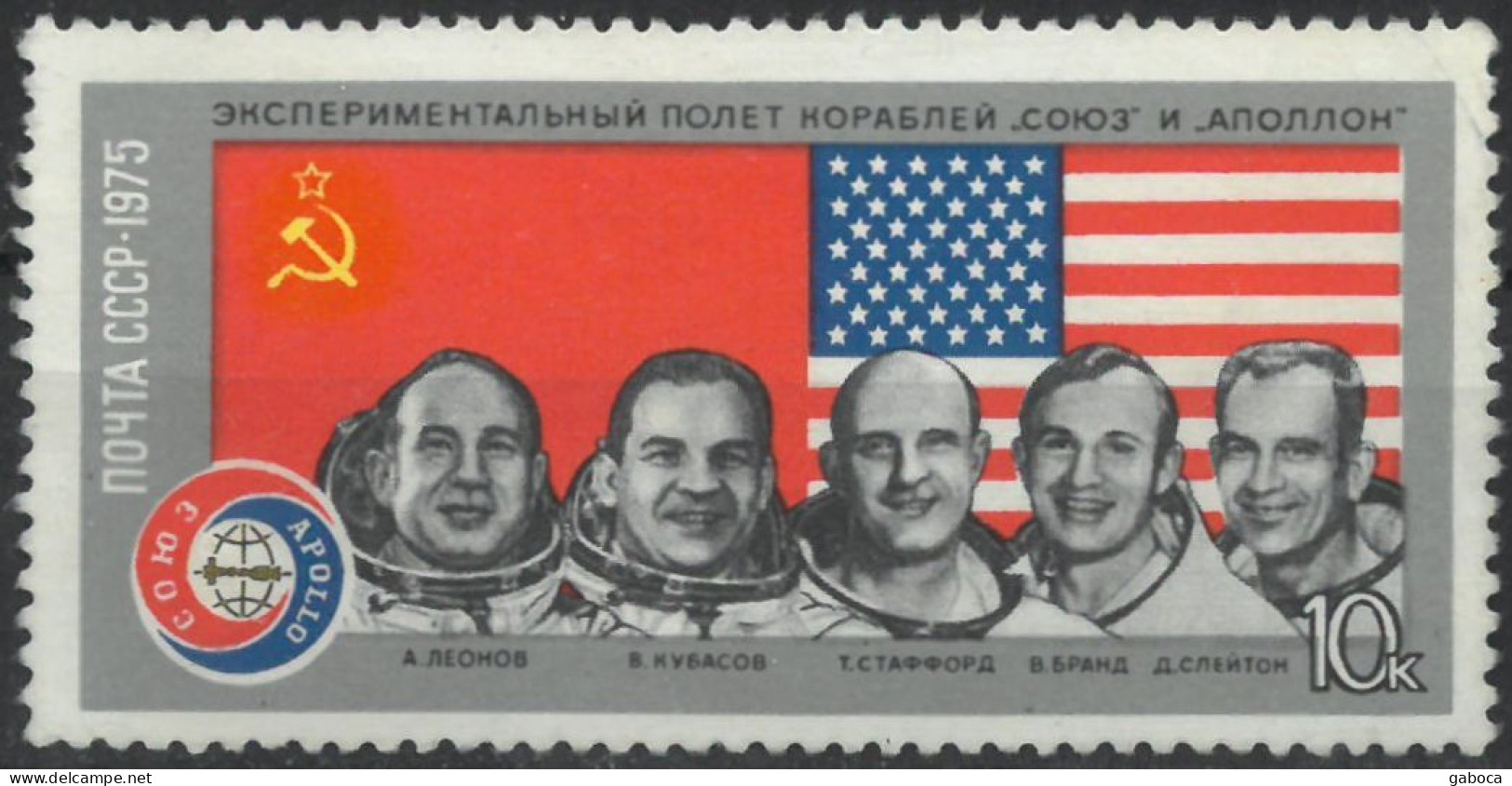 C4749 Space Spacetravel Satellite Cosmonaut Planet Flag 1xSet+14xStamp Used Lot#577