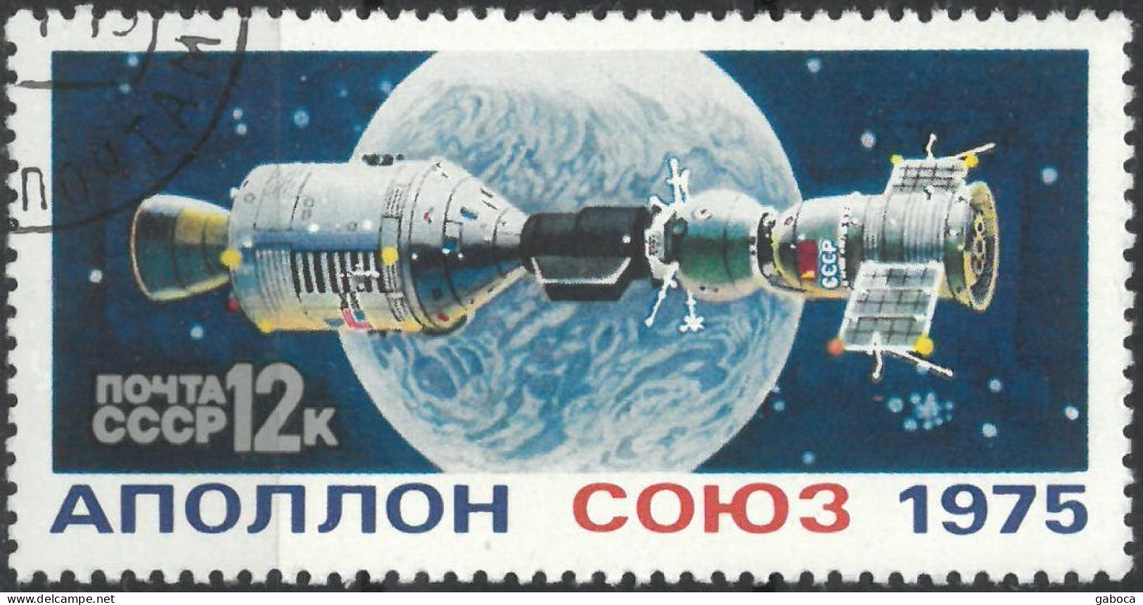 C4749 Space Spacetravel Satellite Cosmonaut Planet Flag 1xSet+14xStamp Used Lot#577