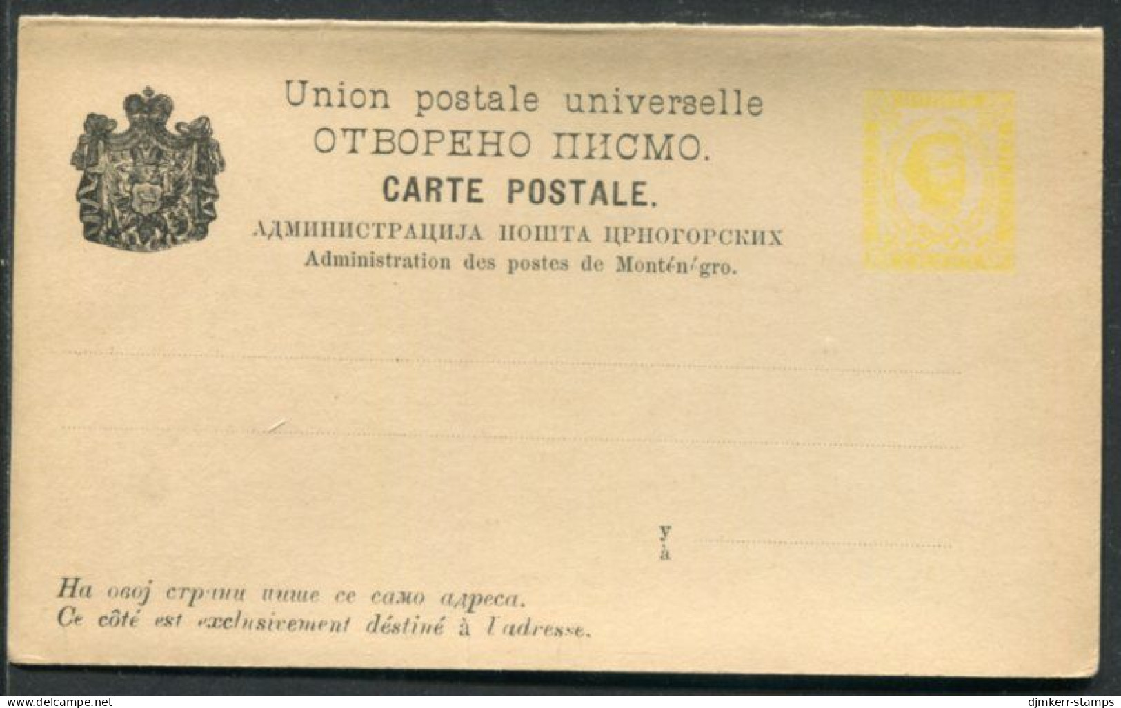 MONTENEGRO 1892 Prince Nikola  2 Nkr.reply-paid Card, Unused.  Michel P10 ERROR - Montenegro