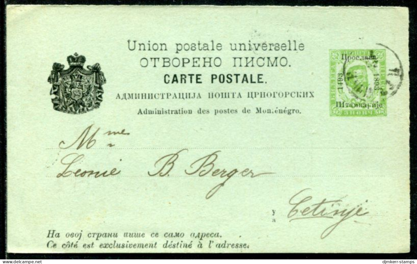 MONTENEGRO 1892 Prince Nikola  3 Nkr. Postcard, Used (philatelic).  Michel P9 - Montenegro