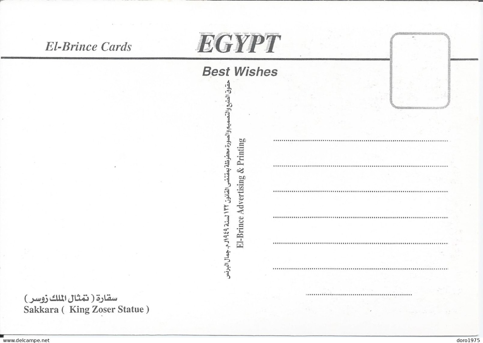 EGYPT - King Zoser Statue, Egyptian Museum Cairo - Unused Postcard - Museos