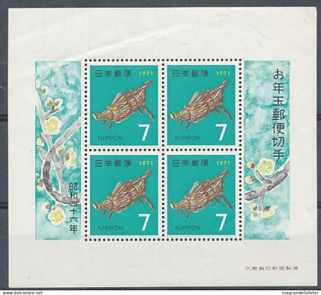 TIMBRE  ZEGEL STAMP  JAPON NIPPON BF 68  X - Blocs-feuillets