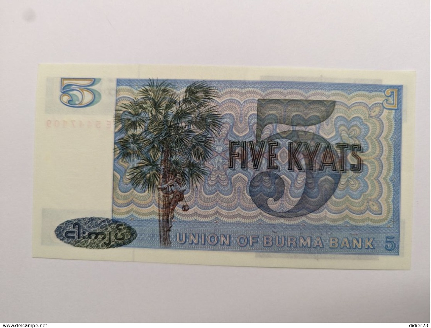 BILLET DE BANQUE BIRMANIE - Other - Asia