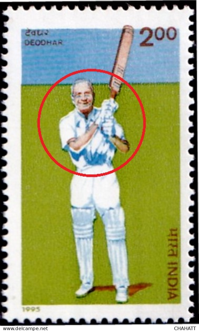 CRICKET-INDIAN TEST PLAYER -DEODHAR-ERROR- COLOR SHIFT WITH NORMAL STAMP -INDIA-MNH-IE-58 - Cricket