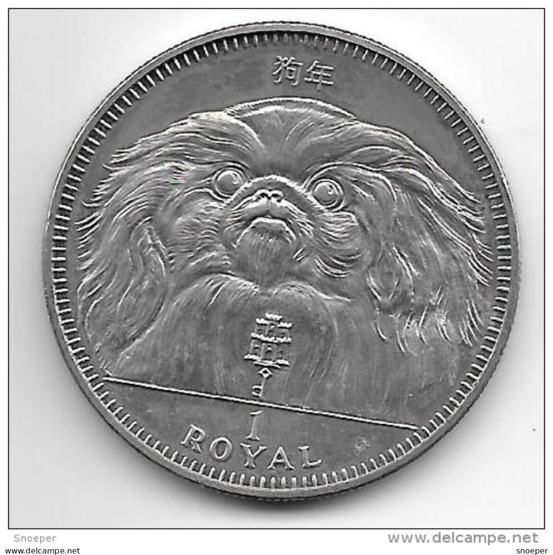 *gibraltar 1 Royal ( Crown) 1994  Pekinees  Bu Km 246 - Gibraltar