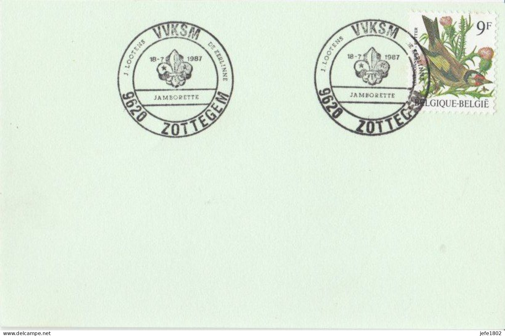 VVKSM JAMBORETTE - Used Stamps