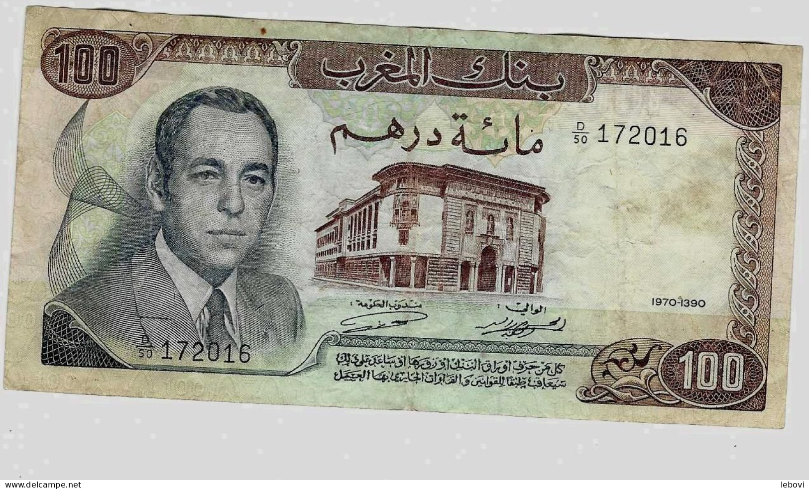 Maroc 100 Dirhams 1970 - Morocco