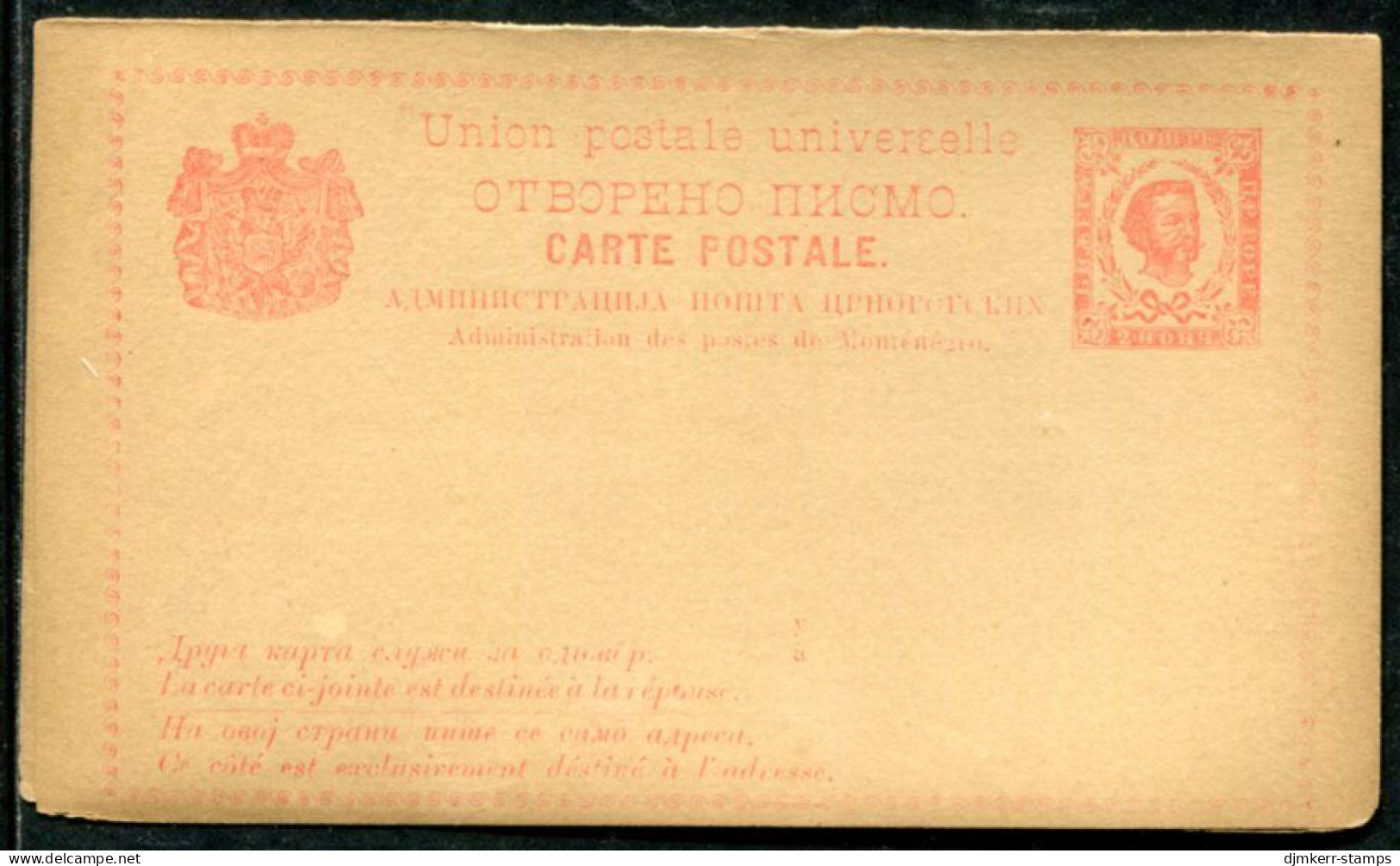 MONTENEGRO 1888-89 Prince Nikola  2+2 Nkr. Reply-paid Postcard, Unused.  Michel P6 - Montenegro