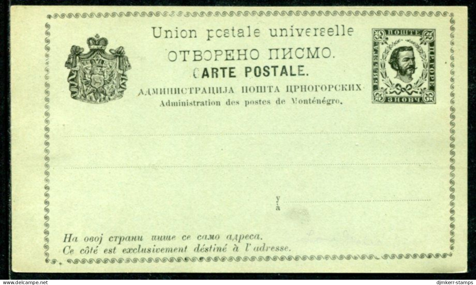 MONTENEGRO 1888-89 Prince Nikola  3 Nkr. Postcard, Unused.  Michel P5 - Montenegro