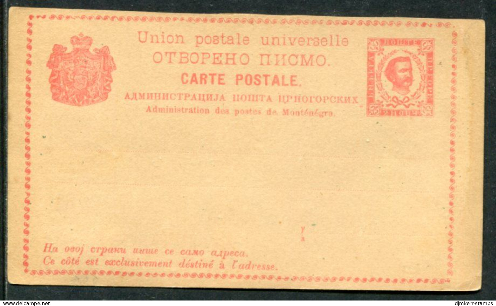 MONTENEGRO 1888-89 Prince Nikola 2 Nkr. Postcard, Unused.  Michel P4 - Montenegro