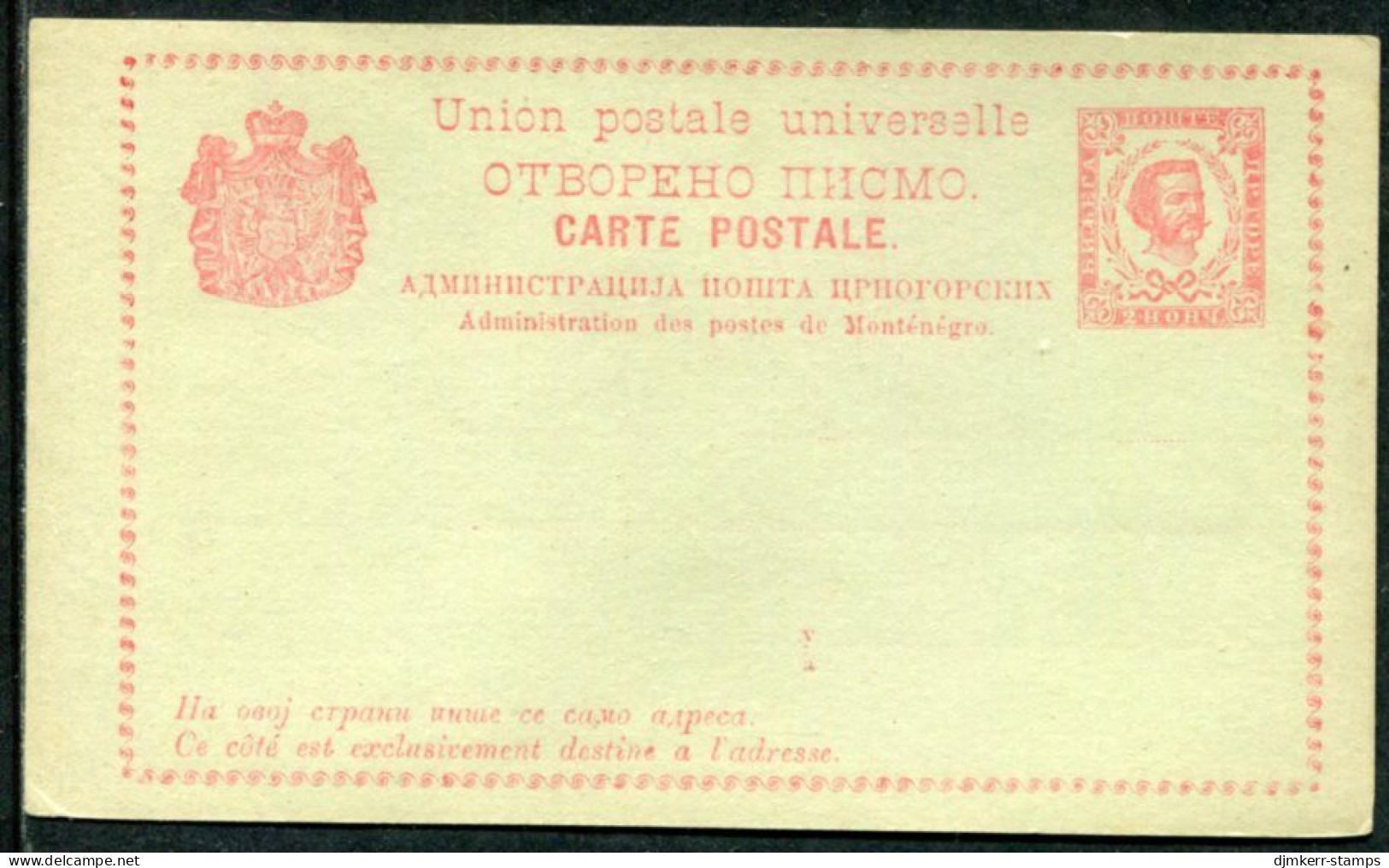 MONTENEGRO 1888 Prince Nikola 2 Nkr. Postcard, Unused.  Michel P1 - Montenegro
