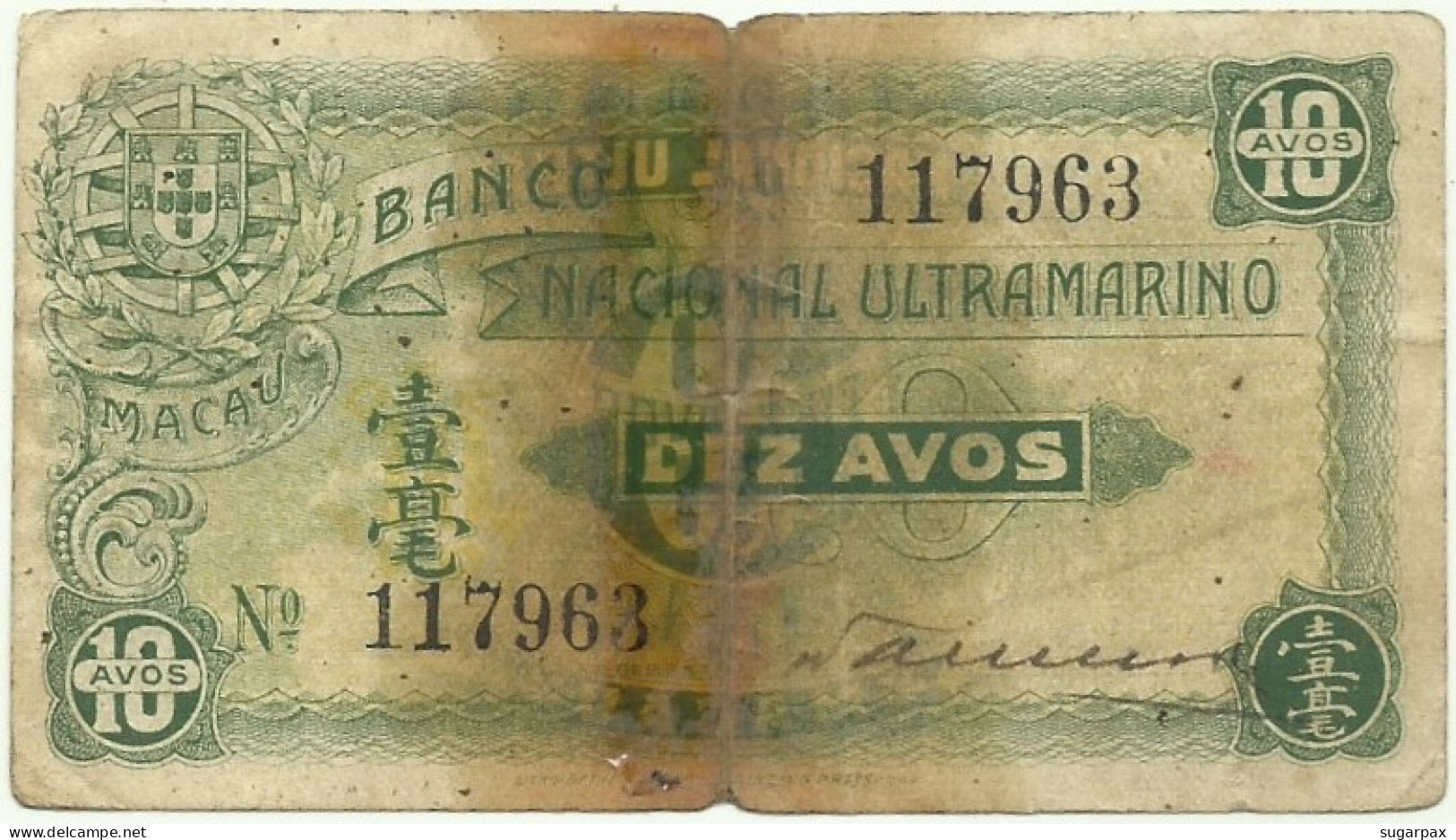 MACAU - 10 Avos - ND ( 1920 ) - Pick 11 - GREEN - PORTUGAL - Macao