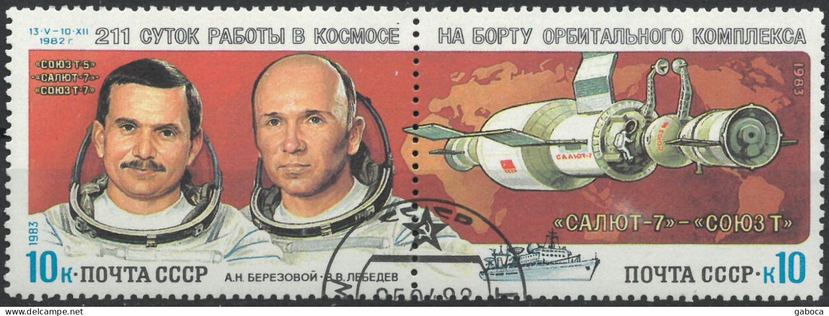 C4750 Space Satellite Spacecraft Astronaut Science Meteorology 2xSet+13xStamp Used Lot#578