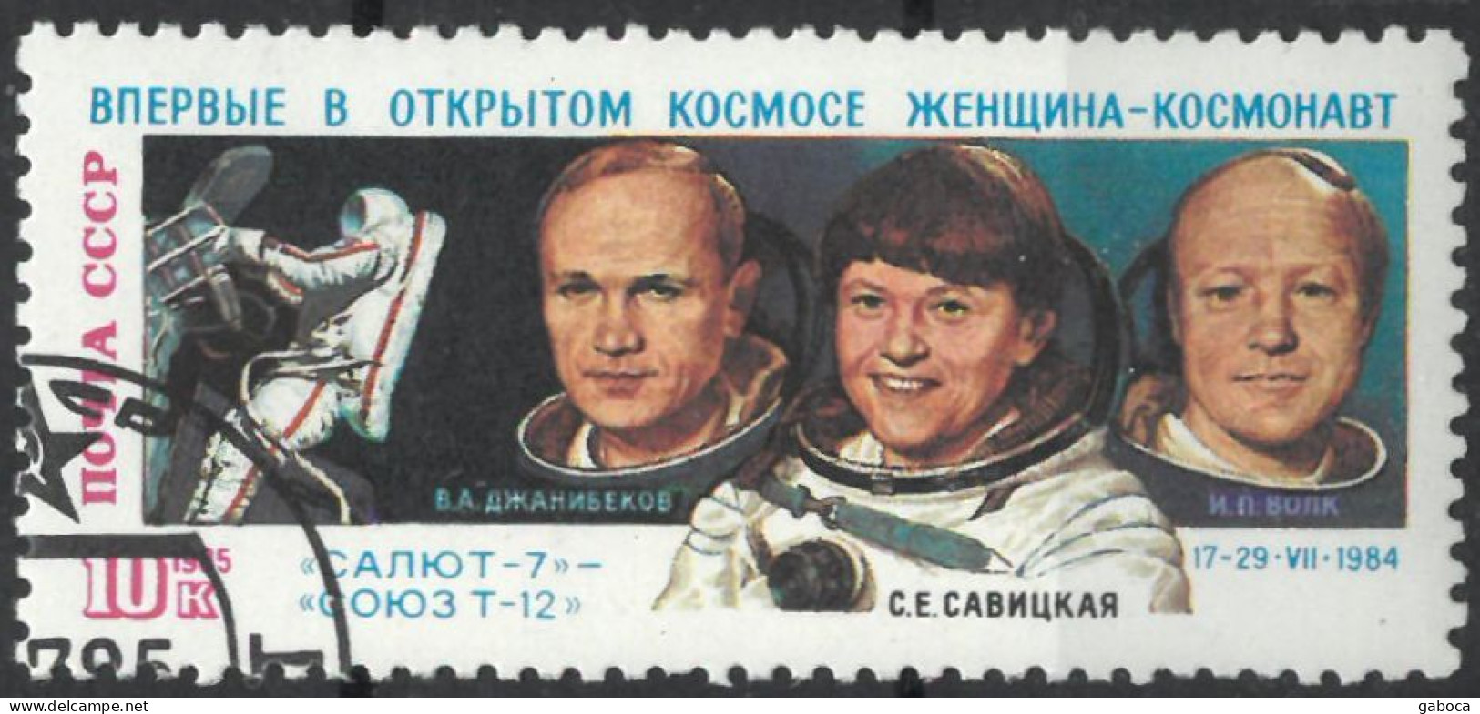 C4750 Space Satellite Spacecraft Astronaut Science Meteorology 2xSet+13xStamp Used Lot#578