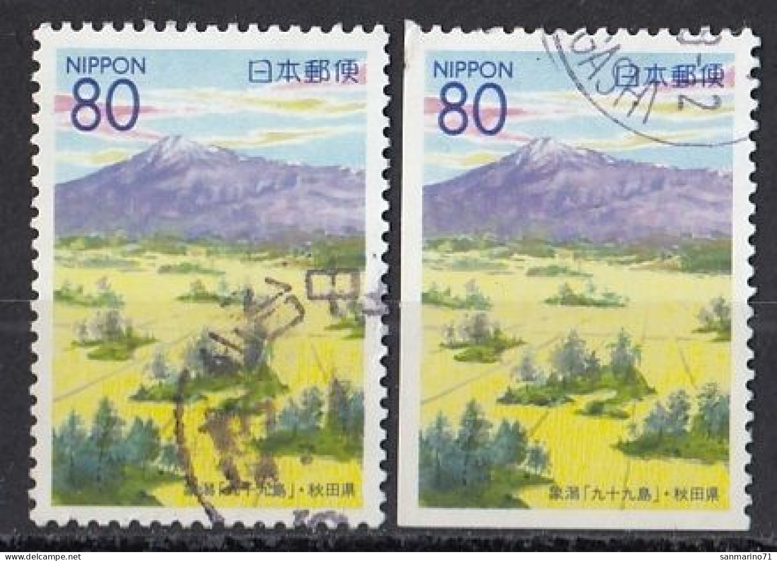 JAPAN 2986,used - Mountains