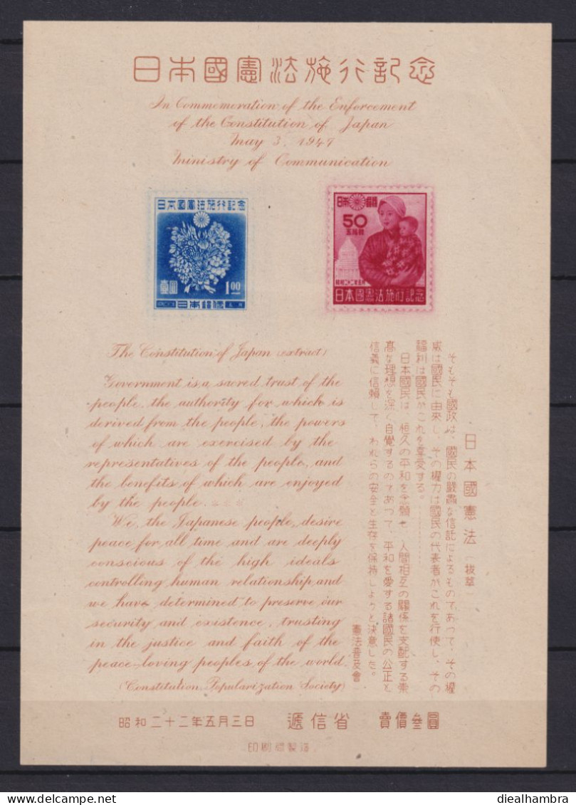 JAPAN NIPPON JAPON ENFORCEMENT OF NEW CONSTITUTION (BLOCK) 1947 / MNH / B 10 - Blocchi & Foglietti