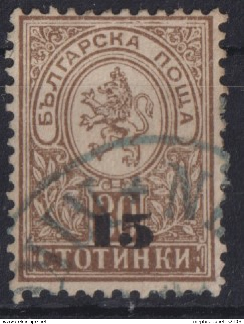 BULGARIA 1892 - Canceled - Sc# 38 - Gebraucht