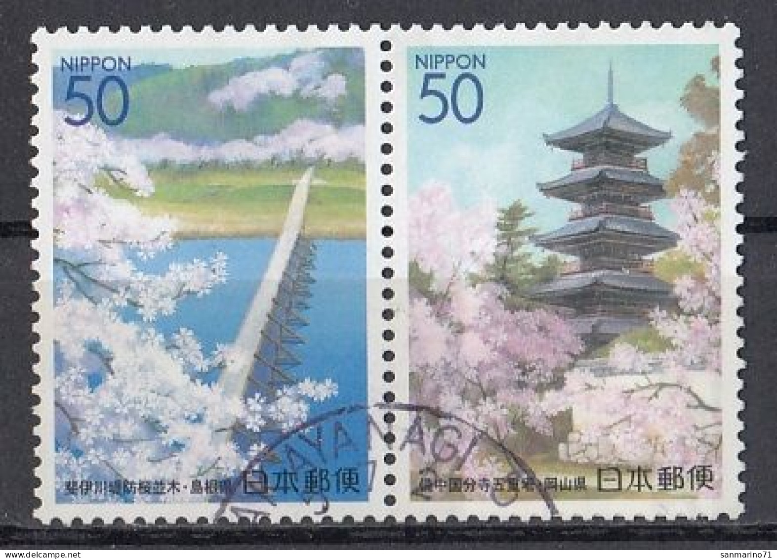 JAPAN 3324-3325,used - Protection De L'environnement & Climat