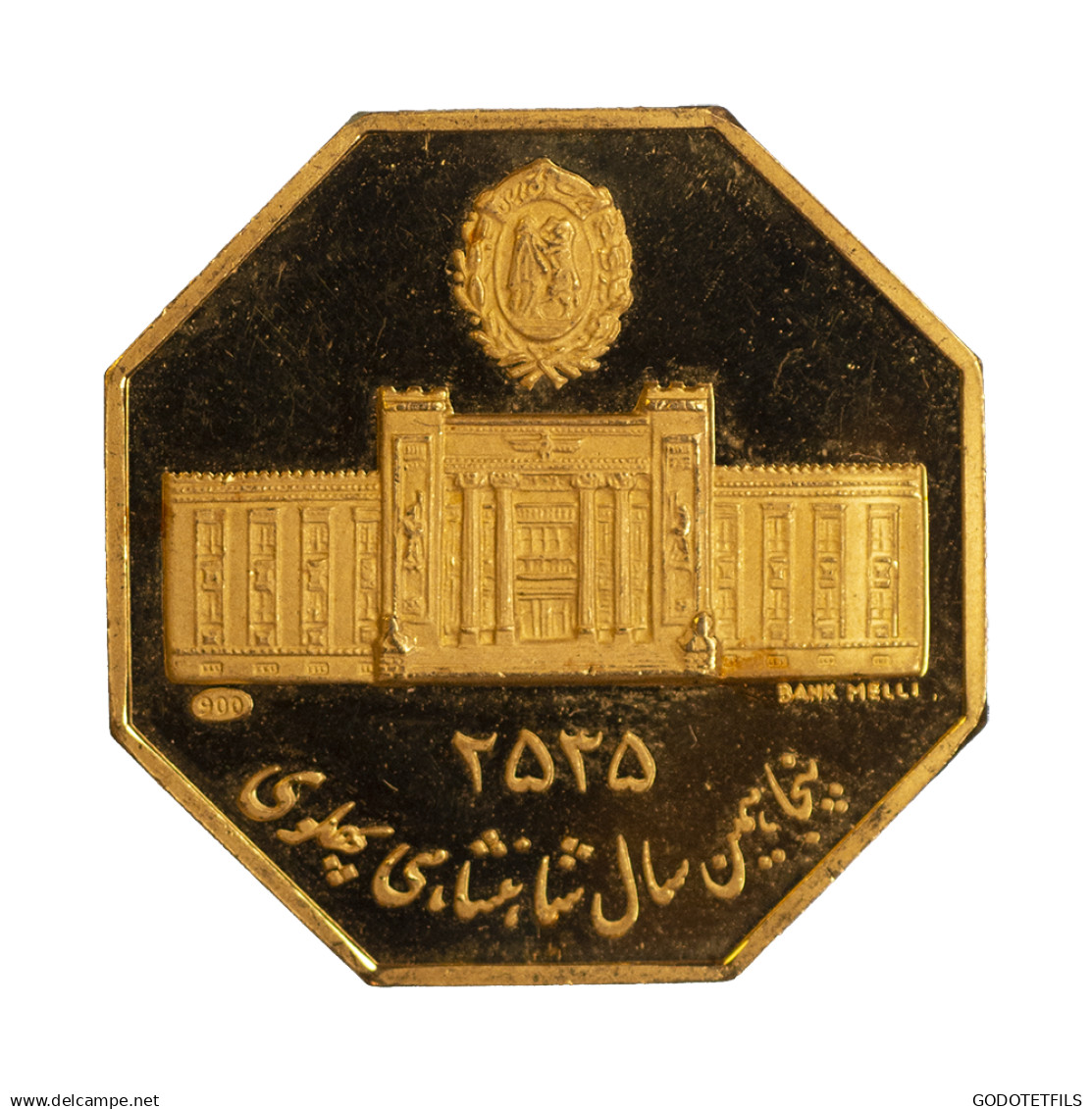 Iran-Mohammad Riza Pahlavi Shah Médaille De Règne (1976) - Adel