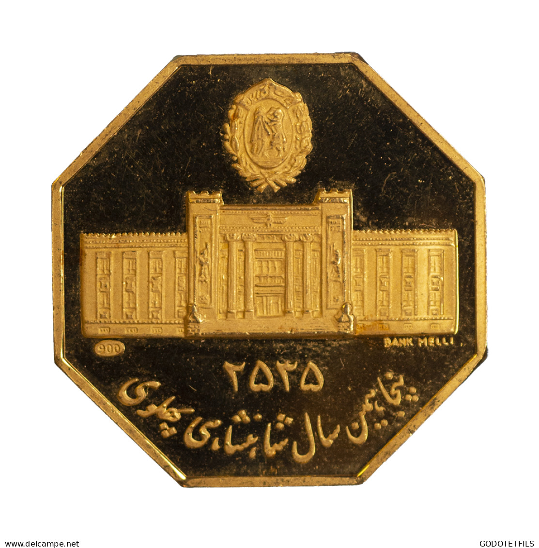 Iran-Mohammad Riza Pahlavi Shah Médaille De Règne (1976) - Royaux / De Noblesse