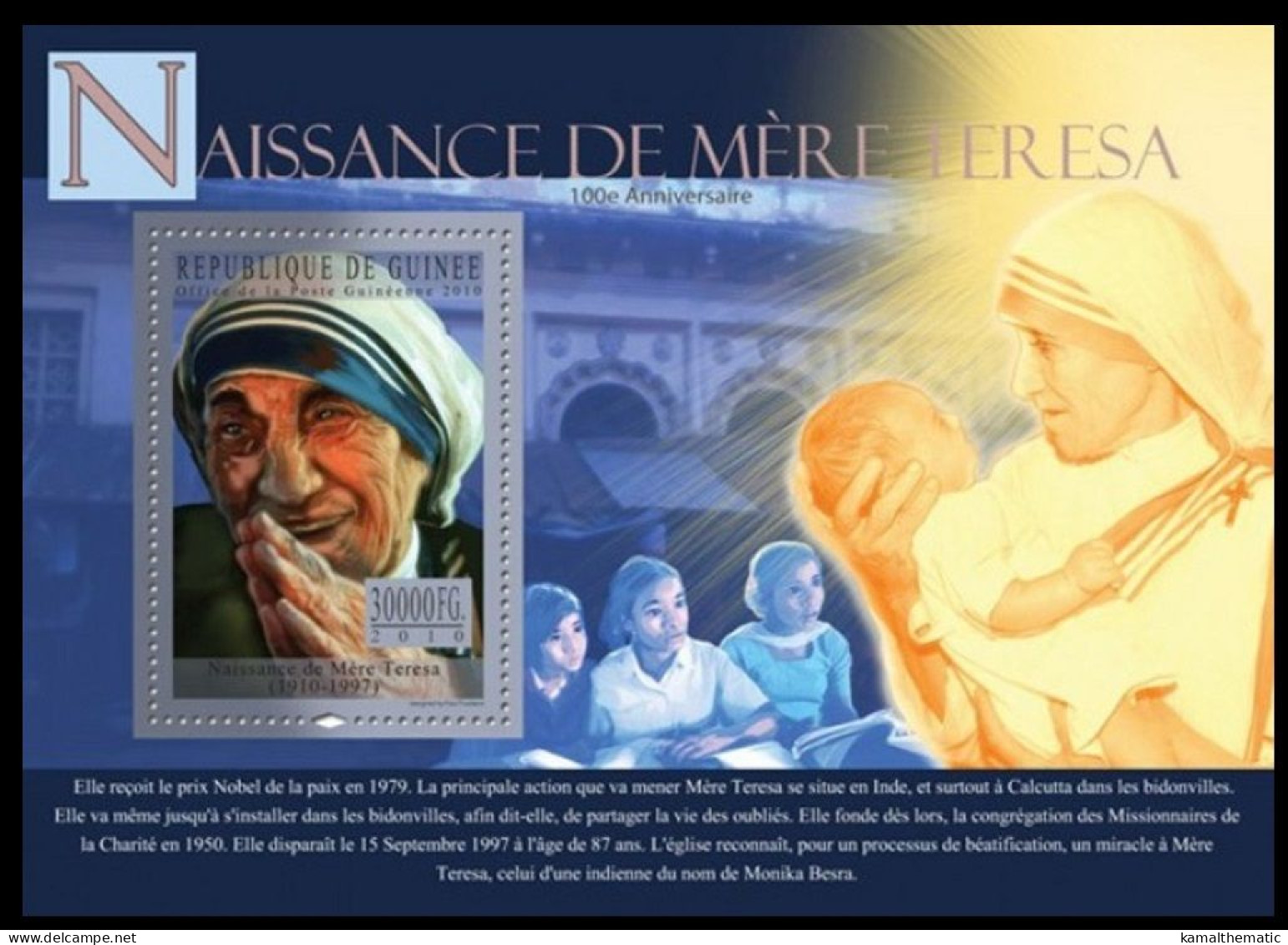 Guinee 2010 MNH MS, Mother Teresa, Nobel Peace Winner - Mère Teresa