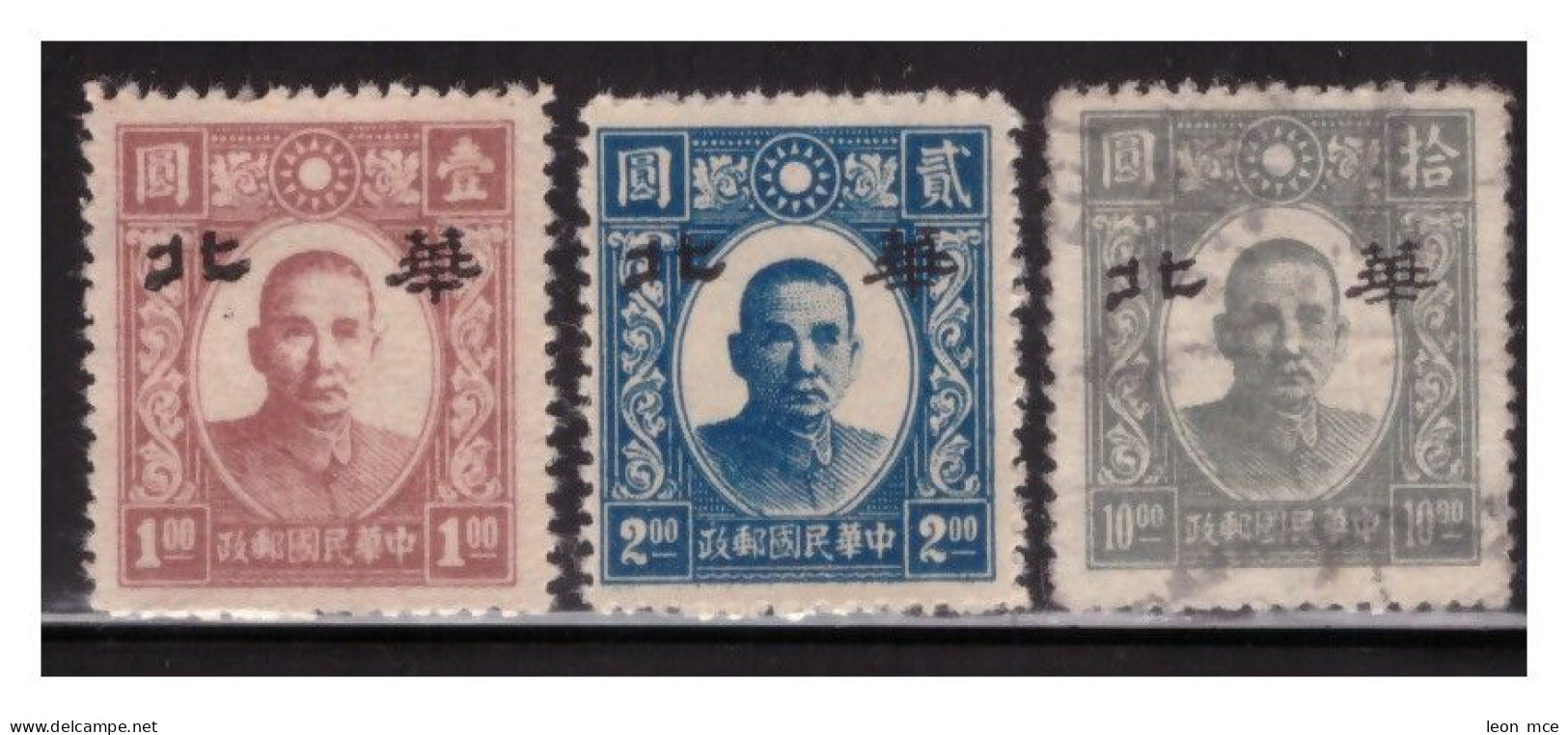 1945 CHINA NORTH "HWA PEI" Dr. SUN YAT-SEN, WITHOUT Overprint Are Proofs STAMPS (3) - 1941-45 Cina Del Nord
