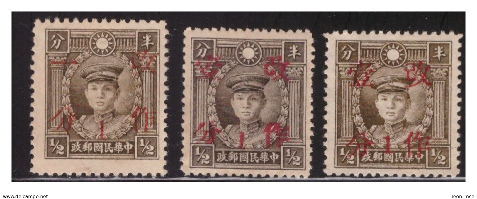 1942 CHINA KIANGSI, KWANGSI, FUKIEN, MARTYRS 1c. On 1/2c. RED SURCHARGE, TENG KENG - Other & Unclassified