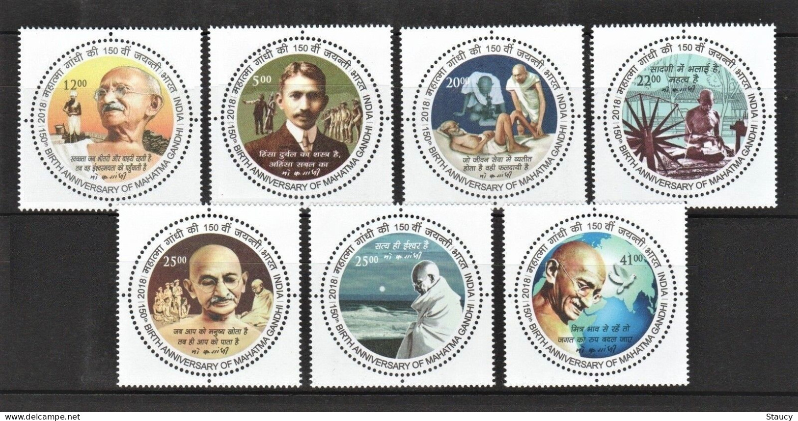 INDIA 2018 Mahatma Gandhi Round Odd Shaped Stamps 7v SET MNH P.O Fresh & Fine - Errori Sui Francobolli