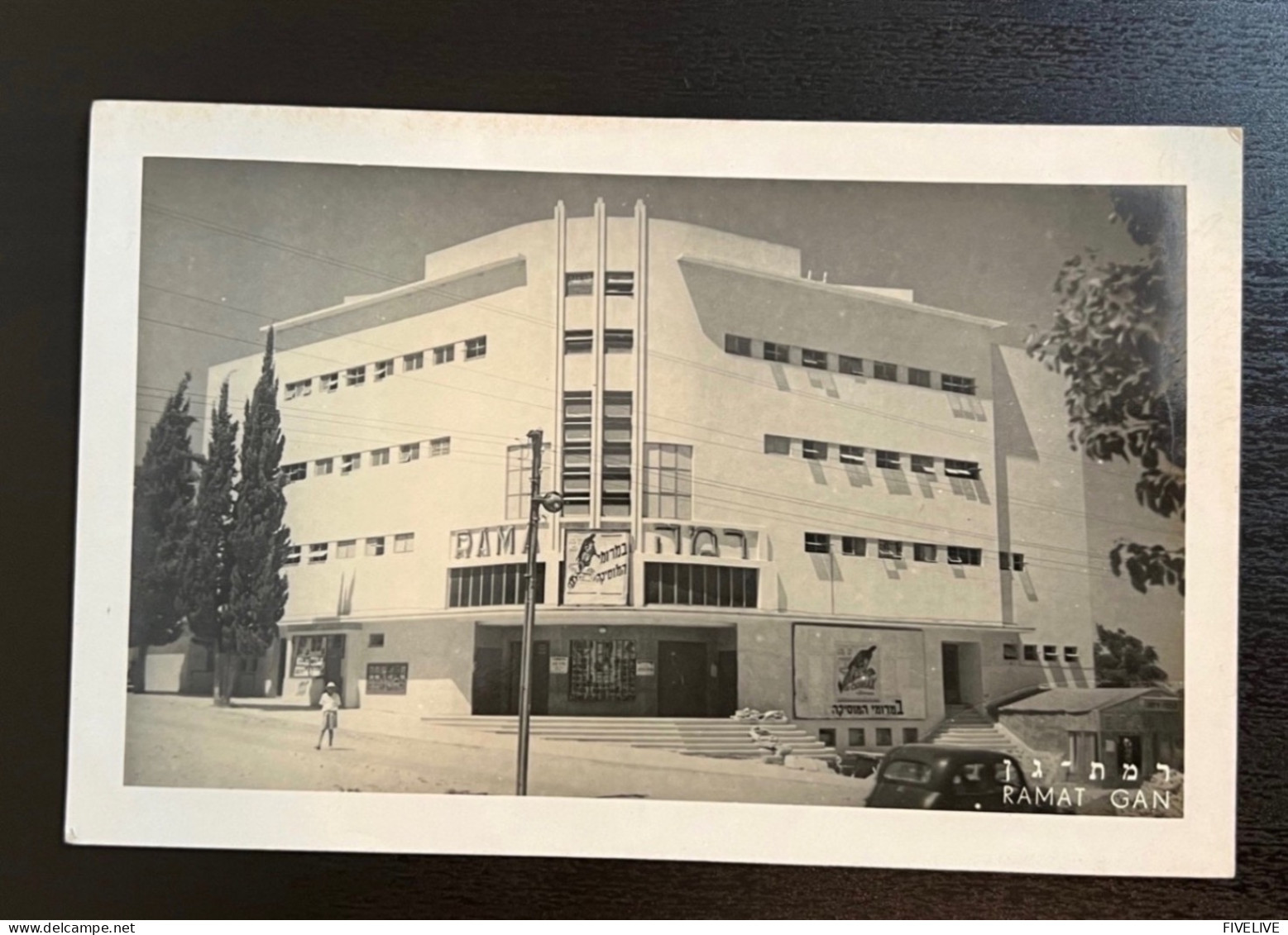 RARE JUDAICA JEWISH RPPC POSTCARD POSTKARTE BY PALPHOT - RAMAT GAN - CINEMA RAMA. TEL AVIV PALESTINE 1938 -1940 ISEAEL - Palestine