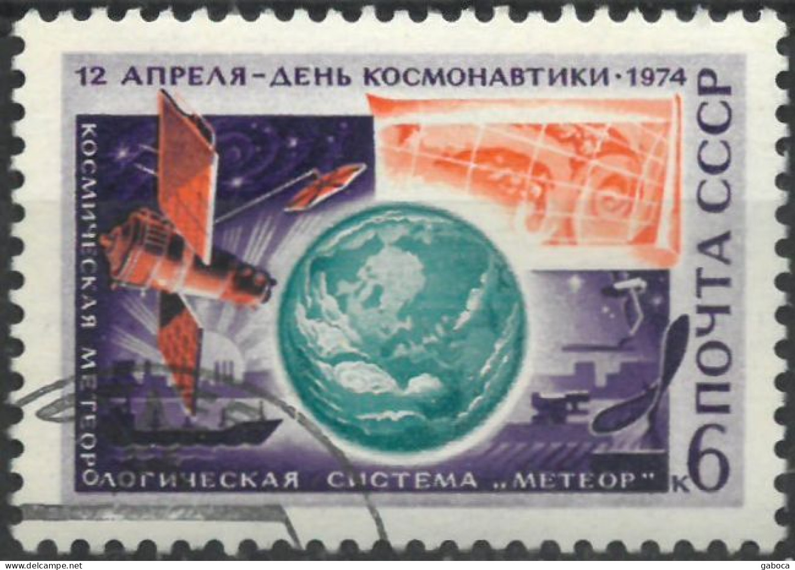 C4751 Space Satellite Spacecraft Astronaut Science Meteorology 1xSet+16xStamp Used Lot#579