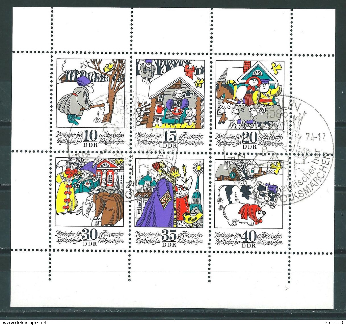 DDR MiNr. 1995-2000 ° Ndgz  (1003) - Gebraucht