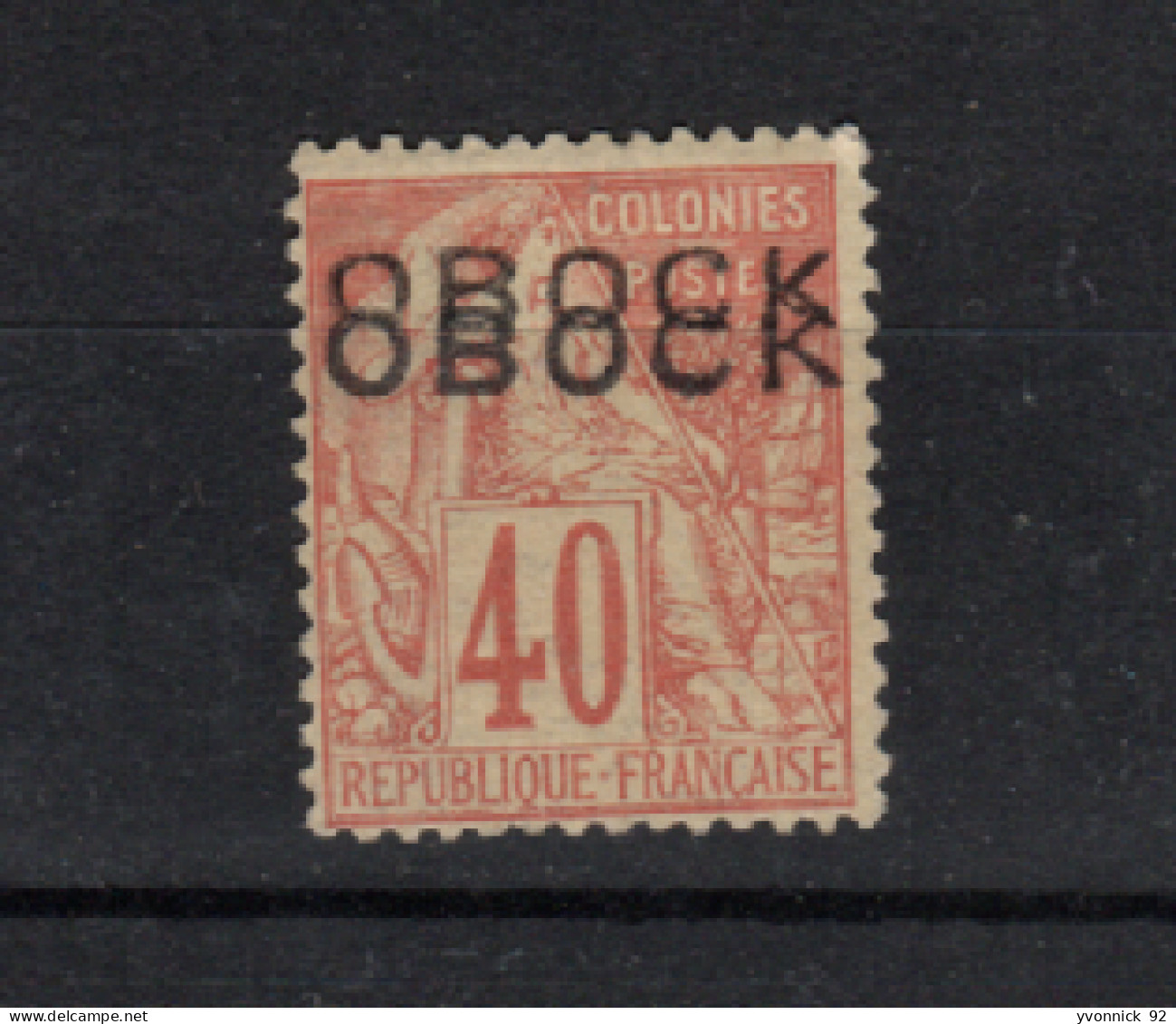 Obock _ (1892 ) 40c. Surcharge Double  N°18 B - Other & Unclassified