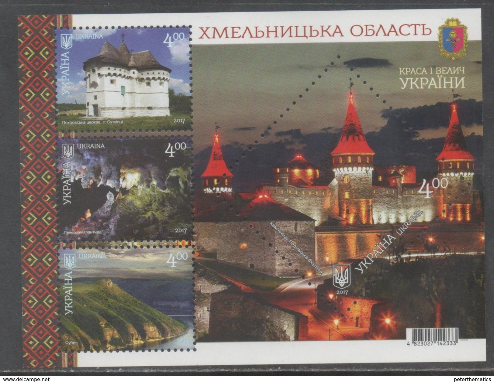 UKRAINE , 2017, MNH, REGIONS, KHMELNYTSKI REGION,  CASTLES, CAVES, MOUNTAINS, CHURCHES,  SHEETLET - Autres & Non Classés