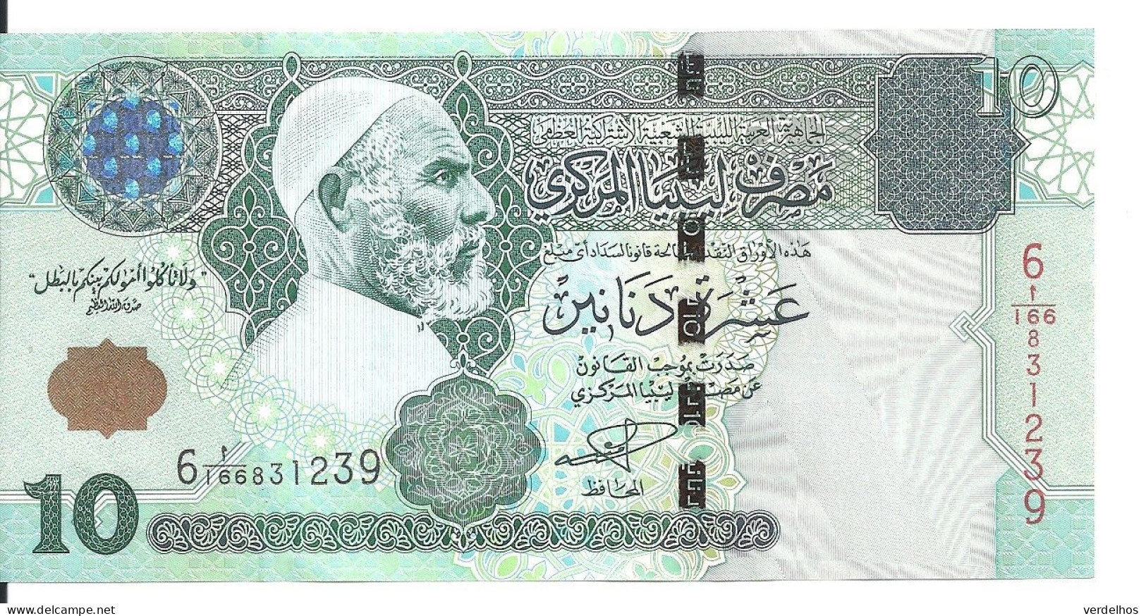 LIBYE 10 DINARS ND2004 UNC P 70 A - Libye