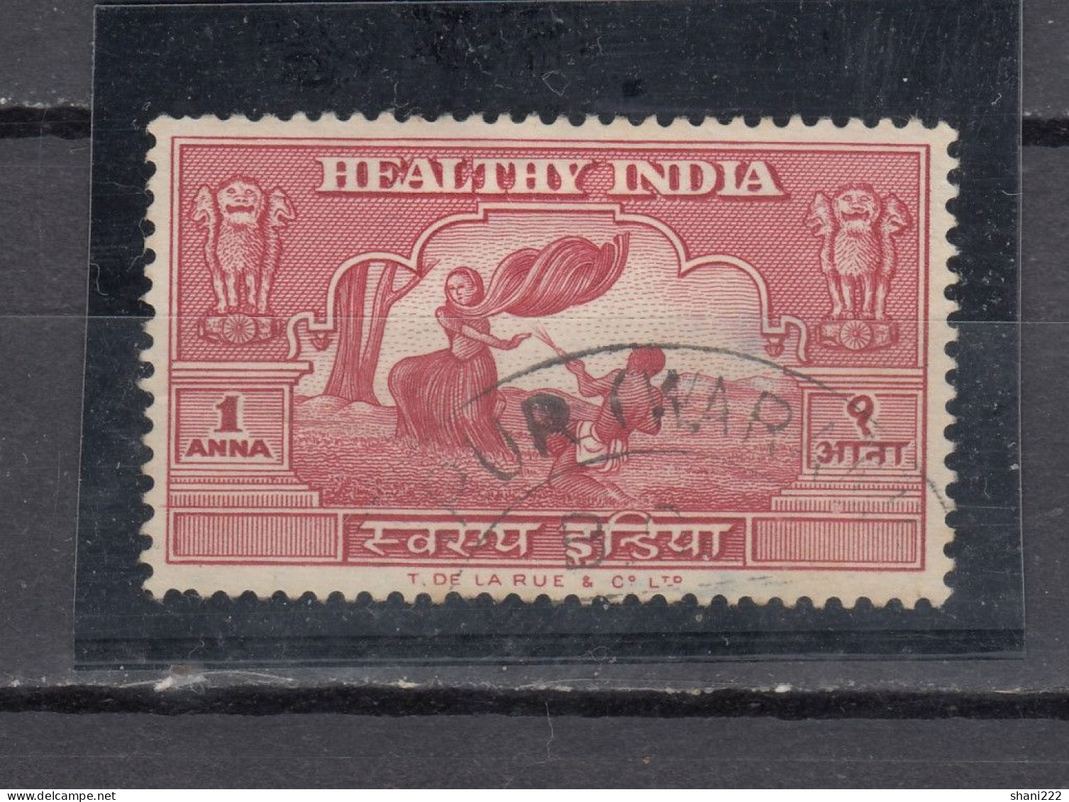 India - Healthy India - 1 A. Stamp (14-3) - Official Stamps