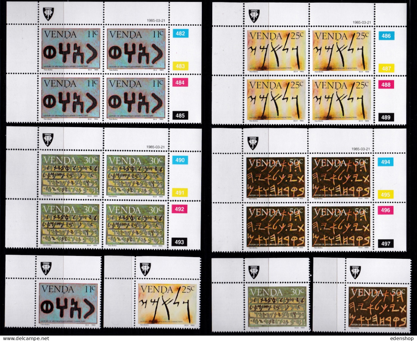 1985 VENDA SOUTH AFRICA VENDA  ALL ISSUES Birds, Writing, Fruit, Ferns, MNH Stamps, Control Blocks,FDCs,First Day Sheets - Venda