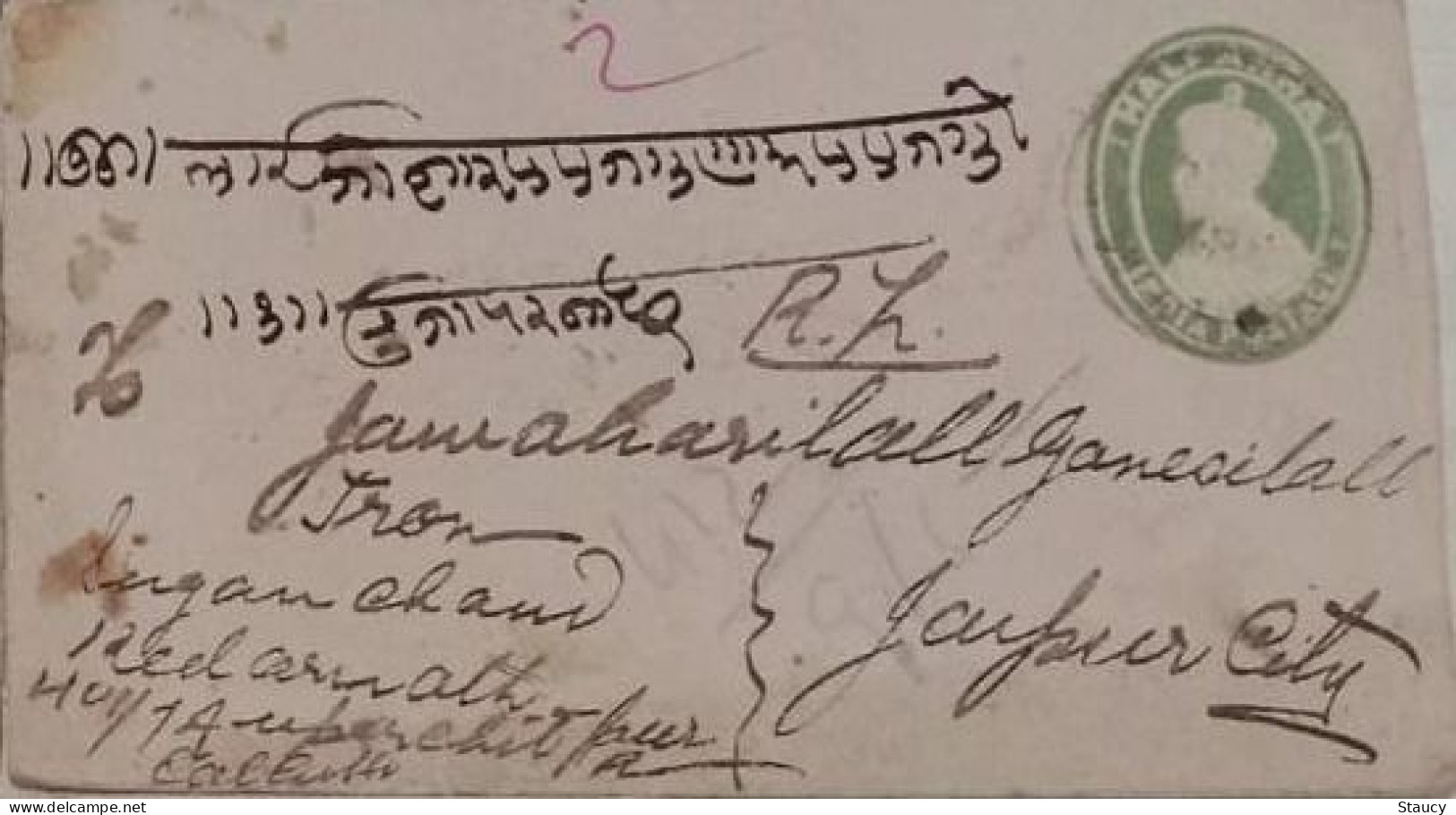 BRITISH INDIA 1914 KEVII 2a FRANKING On 1/2a KGV Stationery Registered RMS COVER, NICE CANC ON FRONT & BACK As Per Scan - Jaipur