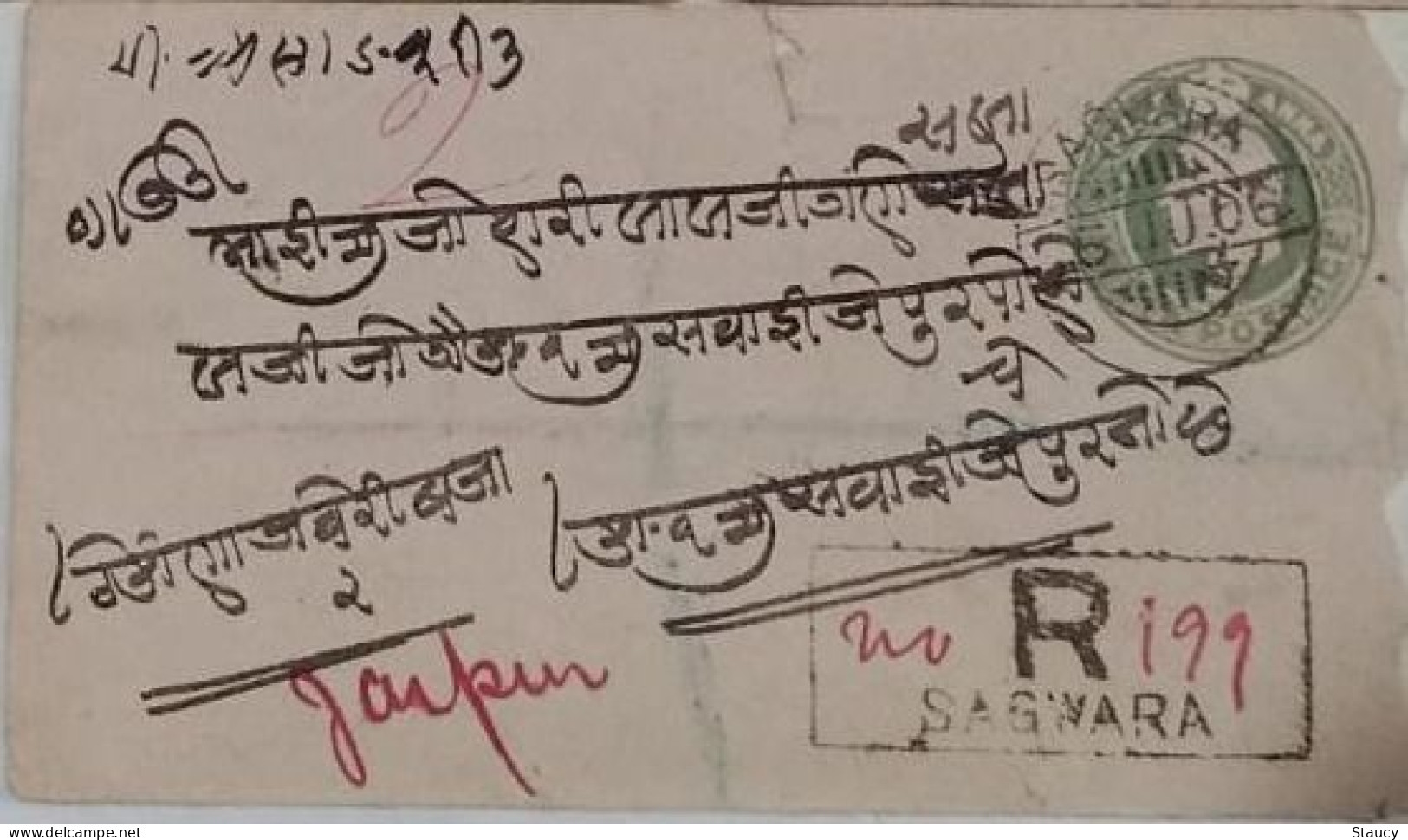 BRITISH INDIA 1906 KEVII 2a + 1a FRANKING On 1/2a KGV Stationery Registered COVER, NICE CANC ON FRONT & BACK As Per Scan - Jaipur