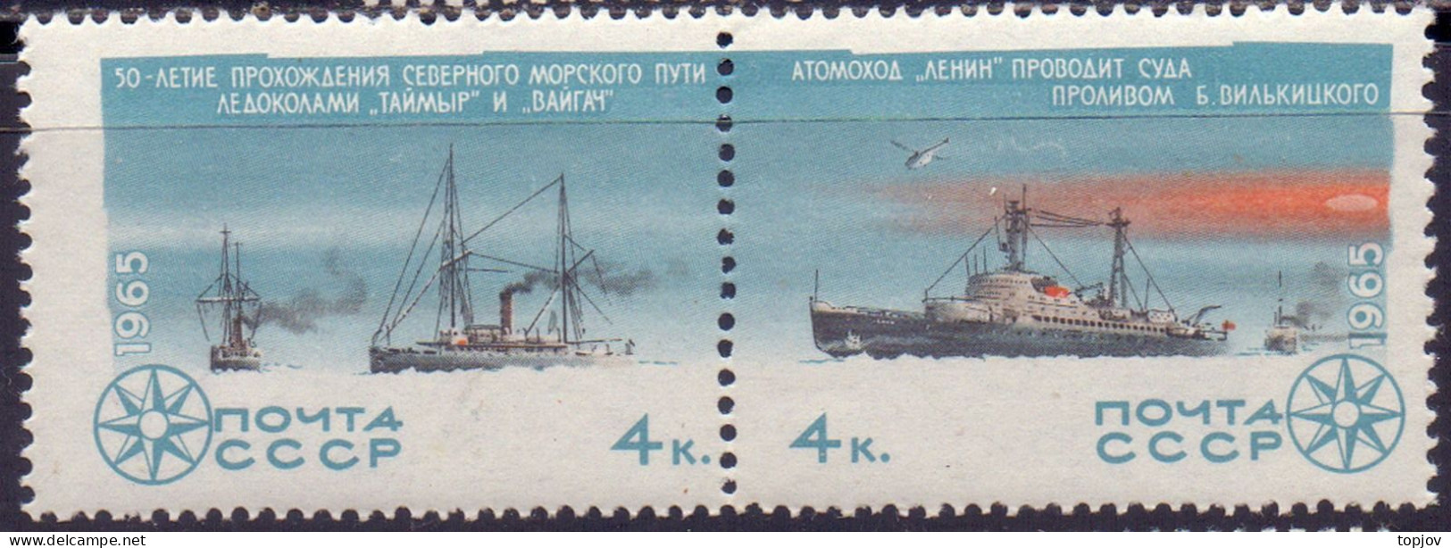 RUSSIA  SSSR  -  VOSTOK - SHIPS  - **MNH - 1965 - Expediciones árticas