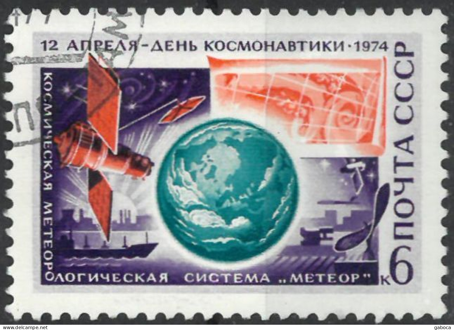 C4752 Space Spacetravel Astronaut Telecom Meteorology Satellite 1xSet+13xStamp Used Lot#580