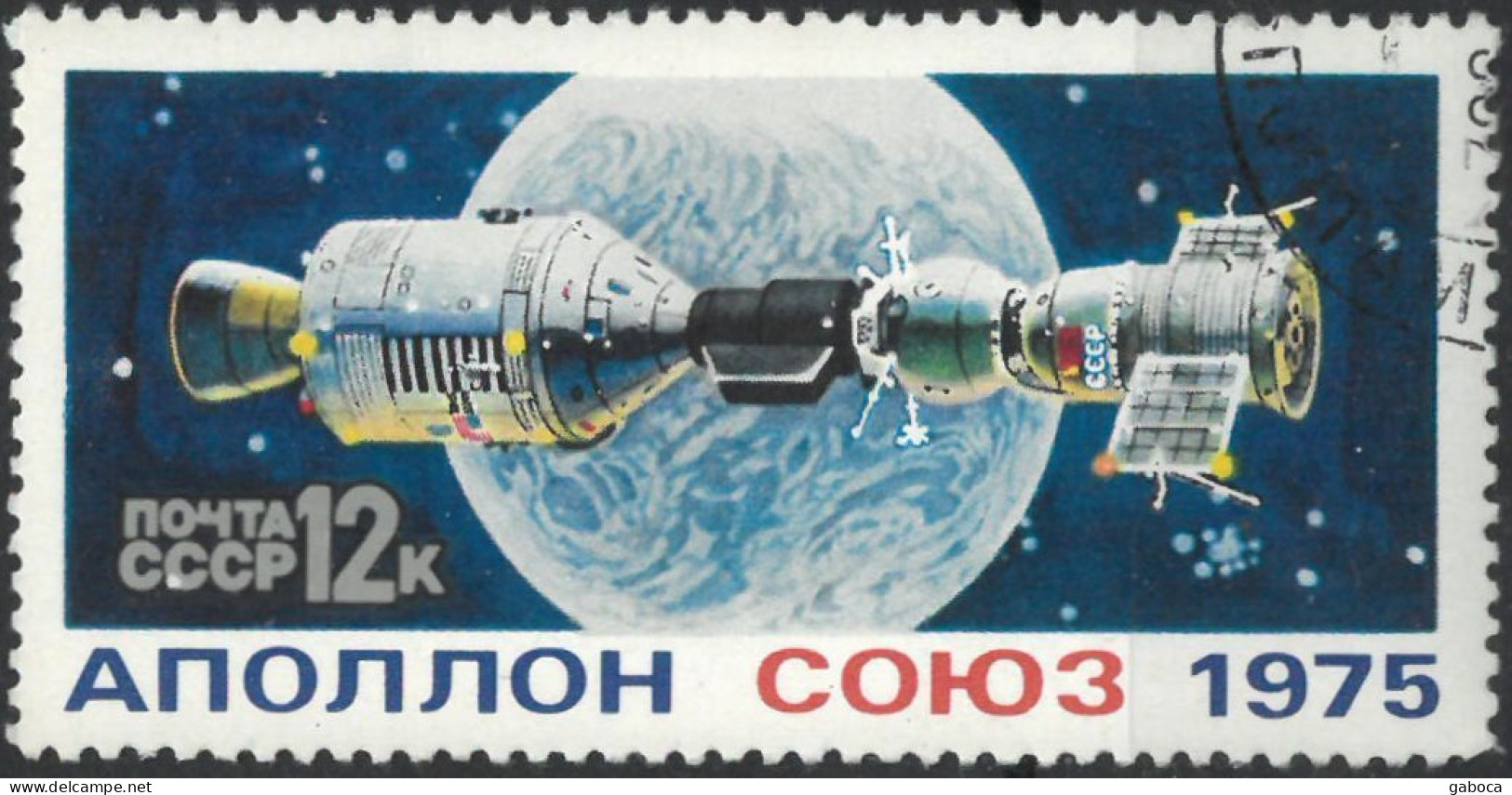 C4752 Space Spacetravel Astronaut Telecom Meteorology Satellite 1xSet+13xStamp Used Lot#580