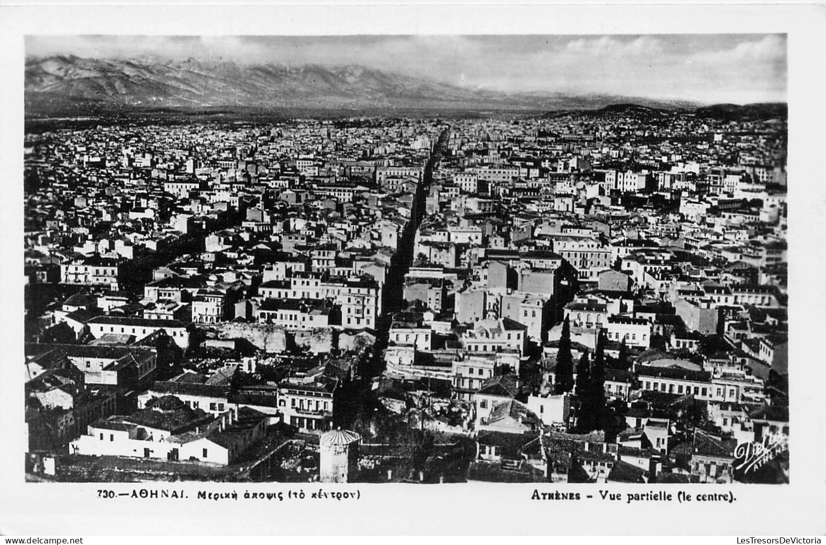 GRECE - Athènes - Vue Partielle ( Le Centre ) - Carte Postale Ancienne - Grèce