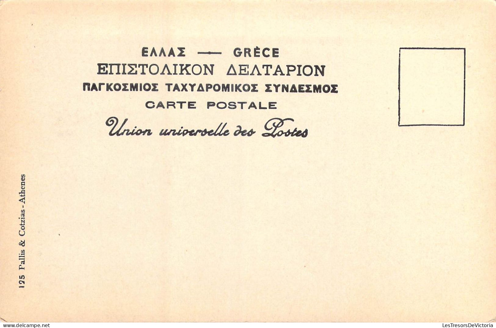 GRECE - Athènes - St. Eleuthère - Carte Postale Ancienne - Grèce