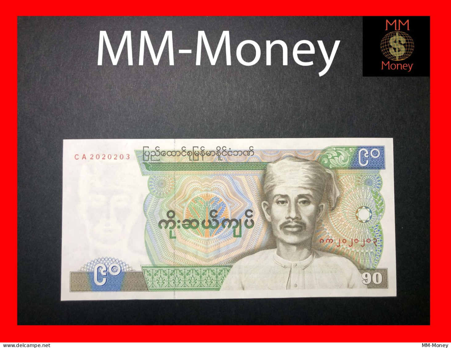 Burma - Myanmar  90 Kyats  1987   P. 66   AUNC - Myanmar