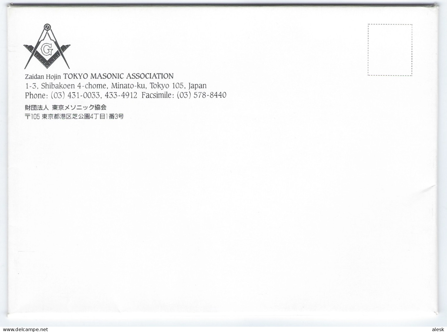 TOKYO MASONIC ASSOCIATION - CARNET DE 10 PHOTOS - Voir scannes