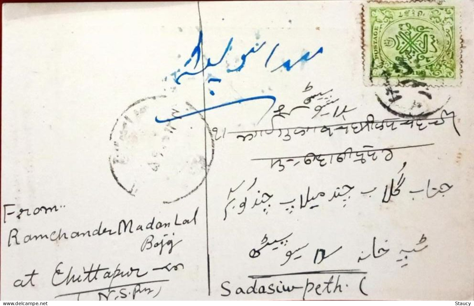 BRITISH INDIA HYDERABAD STATE 8p FRANKING On Hyderabad STATE Post Card, NICE CANC ON FRONT & BACK As Per Scan - Hyderabad