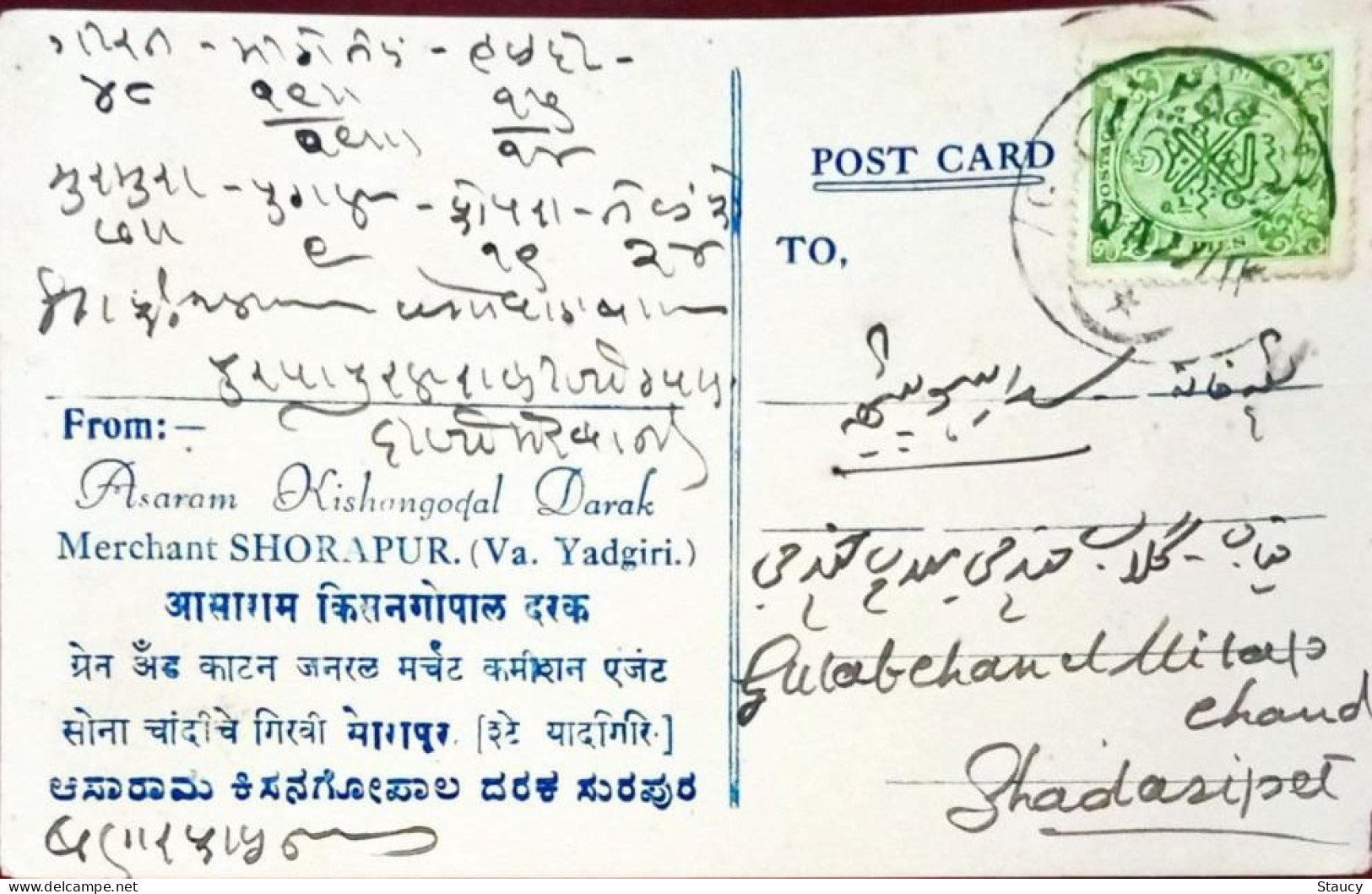 BRITISH INDIA HYDERABAD STATE 8p FRANKING On Hyderabad STATE Post Card, NICE CANC ON FRONT & BACK As Per Scan - Hyderabad