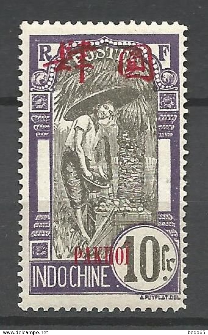 PAKHOI N° 50 NEUF*  CHARNIERE / Hinge  / MH - Unused Stamps
