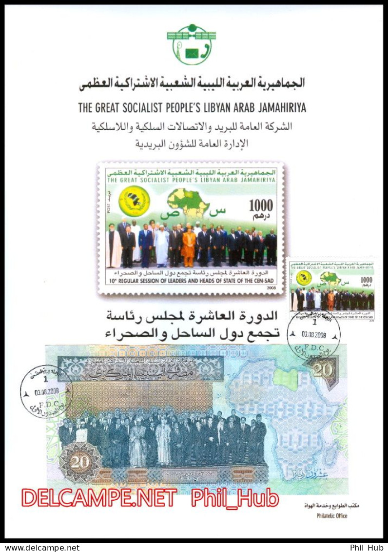 LIBYA 2008 "CEN-SAD Leaders" STAMP + BANKNOTE On INFO-SHEET FDC *** BANK TRANSFER ONLY *** - Libia