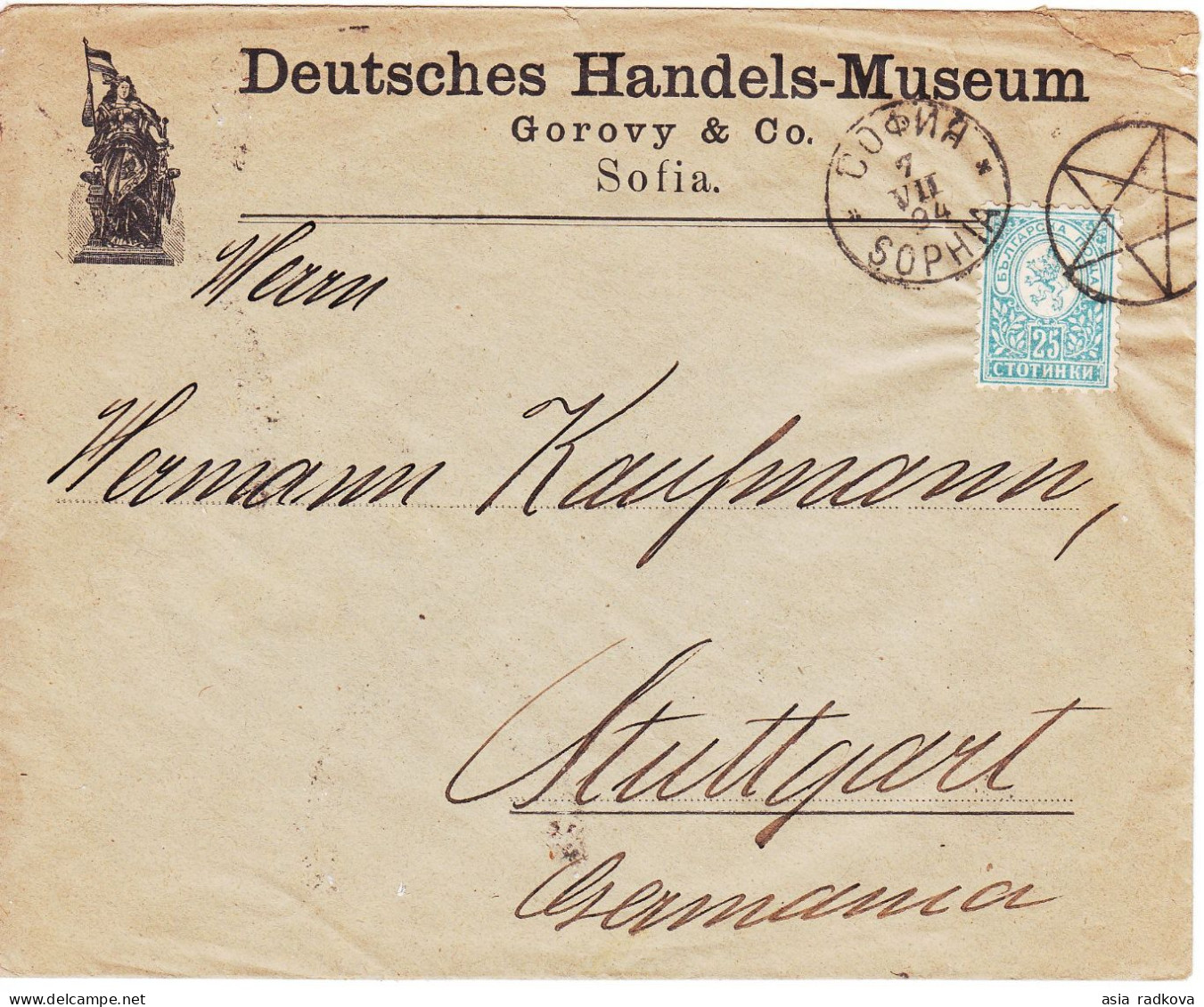 1894 BULGARIA SMALL LION LETTER 25 ST. VIENNA PRINT PERF. 10 1/2 FROM SOFIA TO GERMANY. - Cartas & Documentos